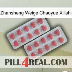 Zhansheng Weige Chaoyue Xilishi 19